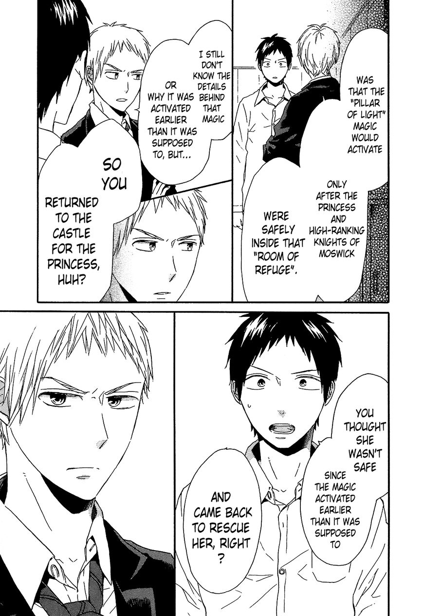 Bokura no Kiseki chapter 41 page 29