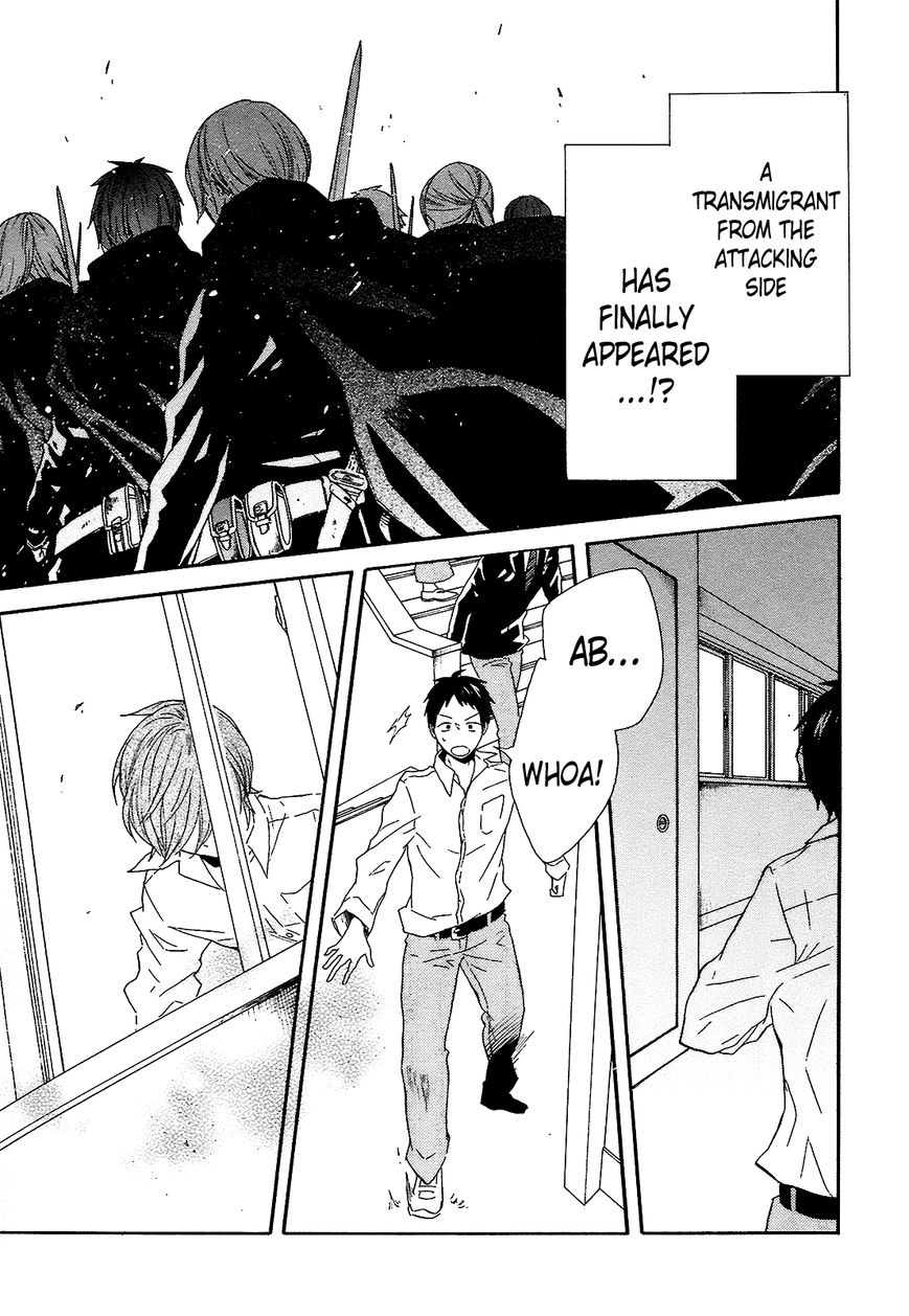 Bokura no Kiseki chapter 41 page 48