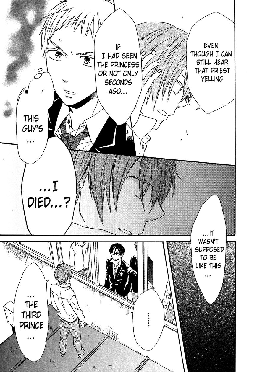 Bokura no Kiseki chapter 41 page 52