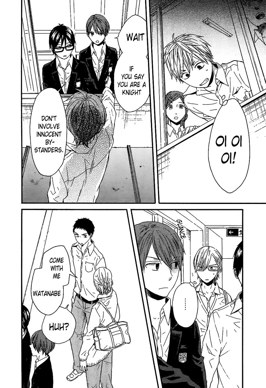 Bokura no Kiseki chapter 42 page 12