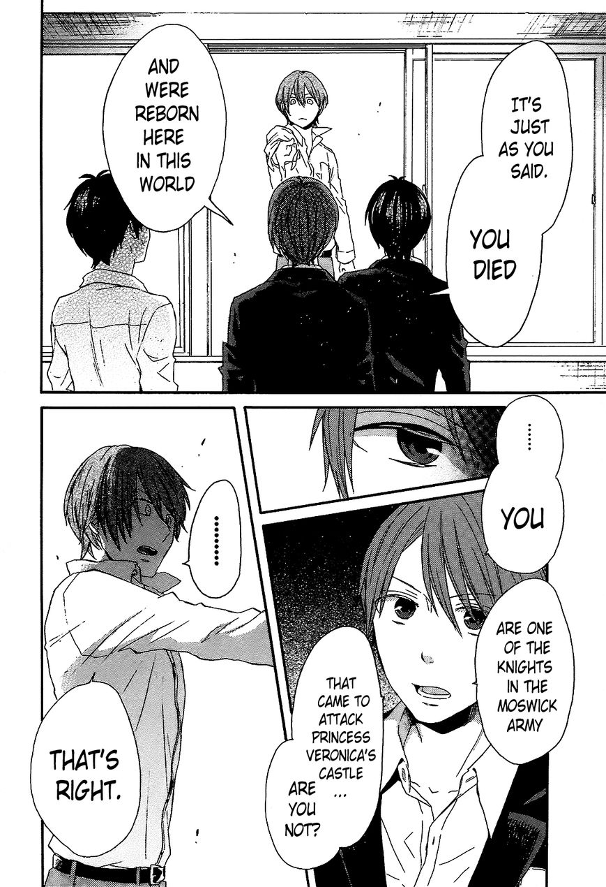 Bokura no Kiseki chapter 42 page 14