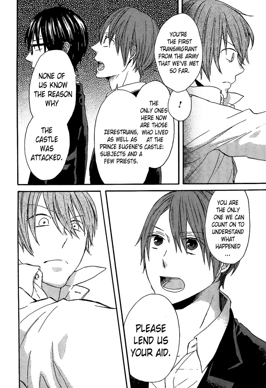 Bokura no Kiseki chapter 42 page 16