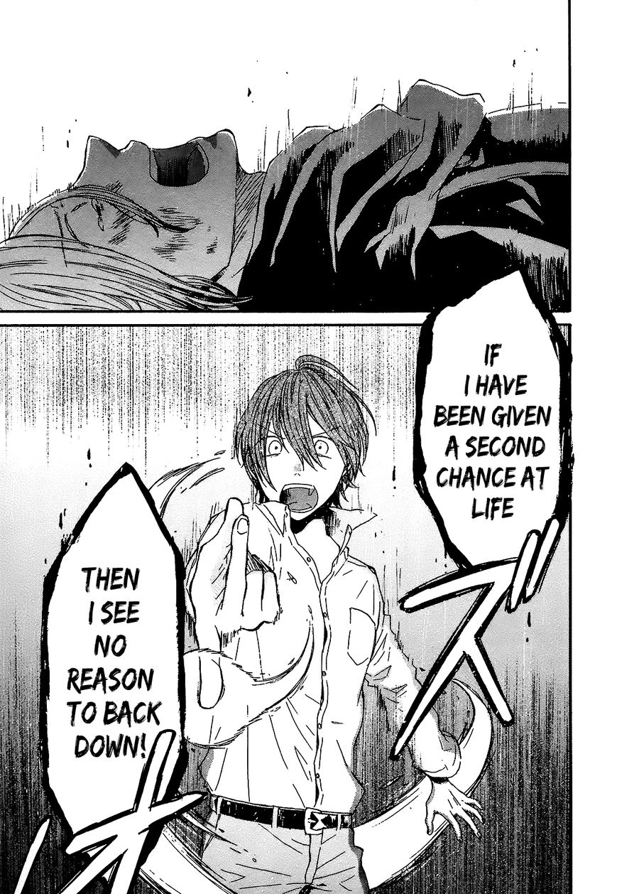 Bokura no Kiseki chapter 42 page 19