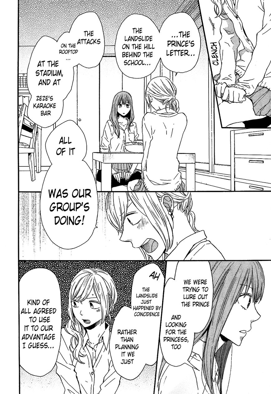 Bokura no Kiseki chapter 42 page 24