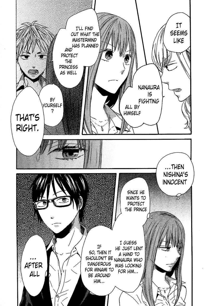 Bokura no Kiseki chapter 42 page 27