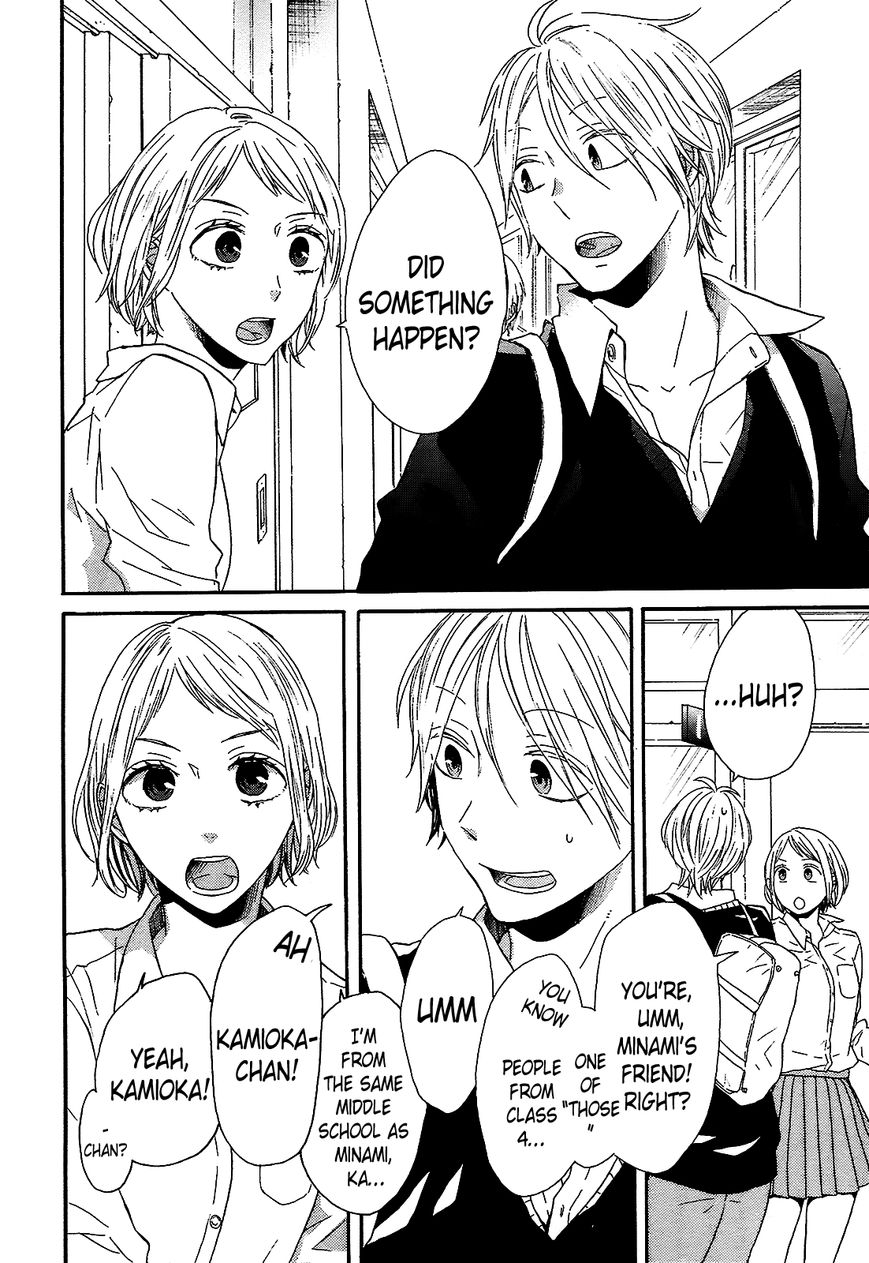 Bokura no Kiseki chapter 42 page 4