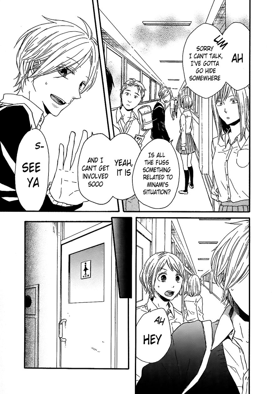 Bokura no Kiseki chapter 42 page 5