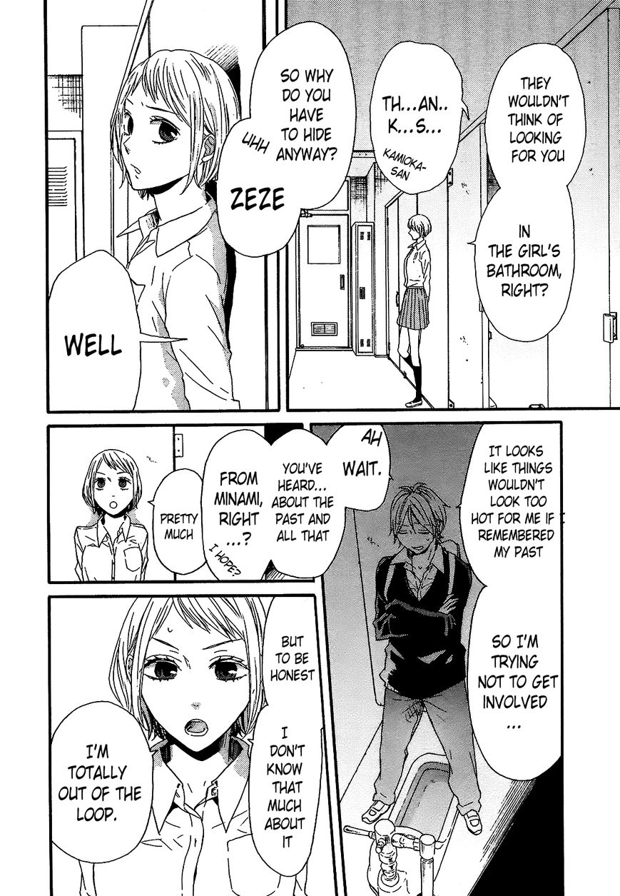 Bokura no Kiseki chapter 42 page 6