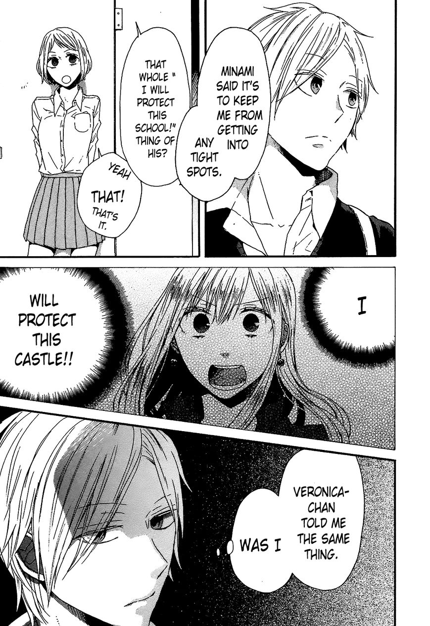 Bokura no Kiseki chapter 42 page 7