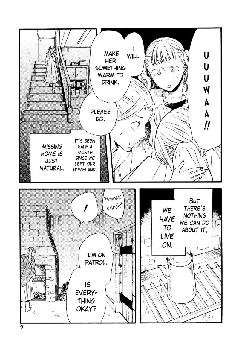 Bokura no Kiseki chapter 43.5 page 10