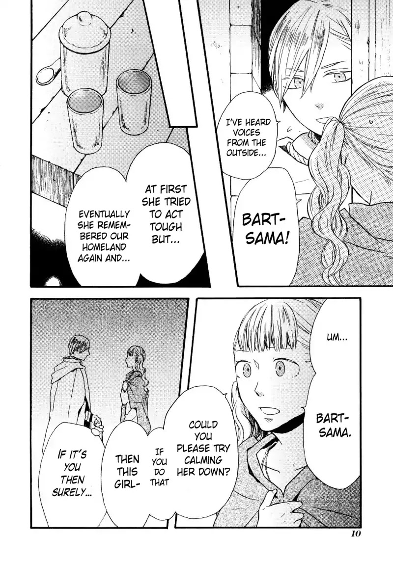 Bokura no Kiseki chapter 43.5 page 11