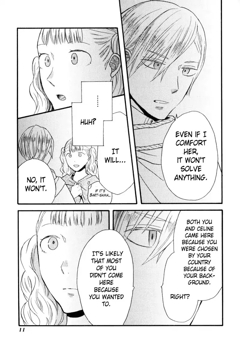 Bokura no Kiseki chapter 43.5 page 12