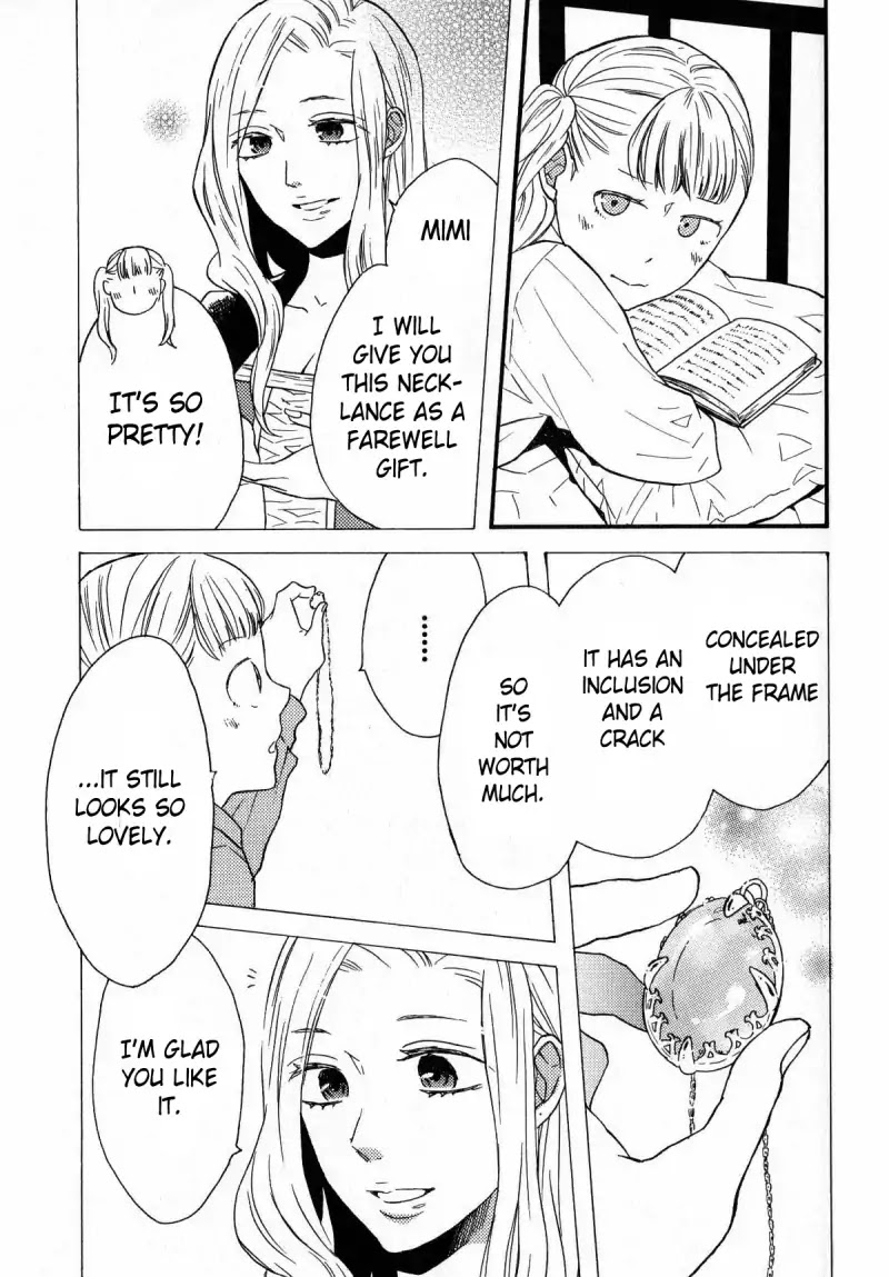 Bokura no Kiseki chapter 43.5 page 16