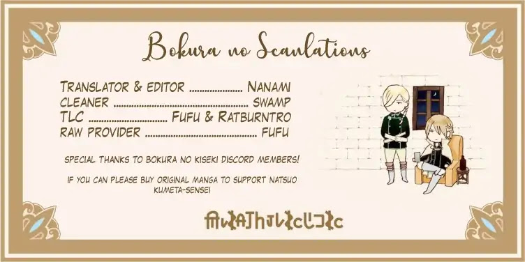 Bokura no Kiseki chapter 43.5 page 19