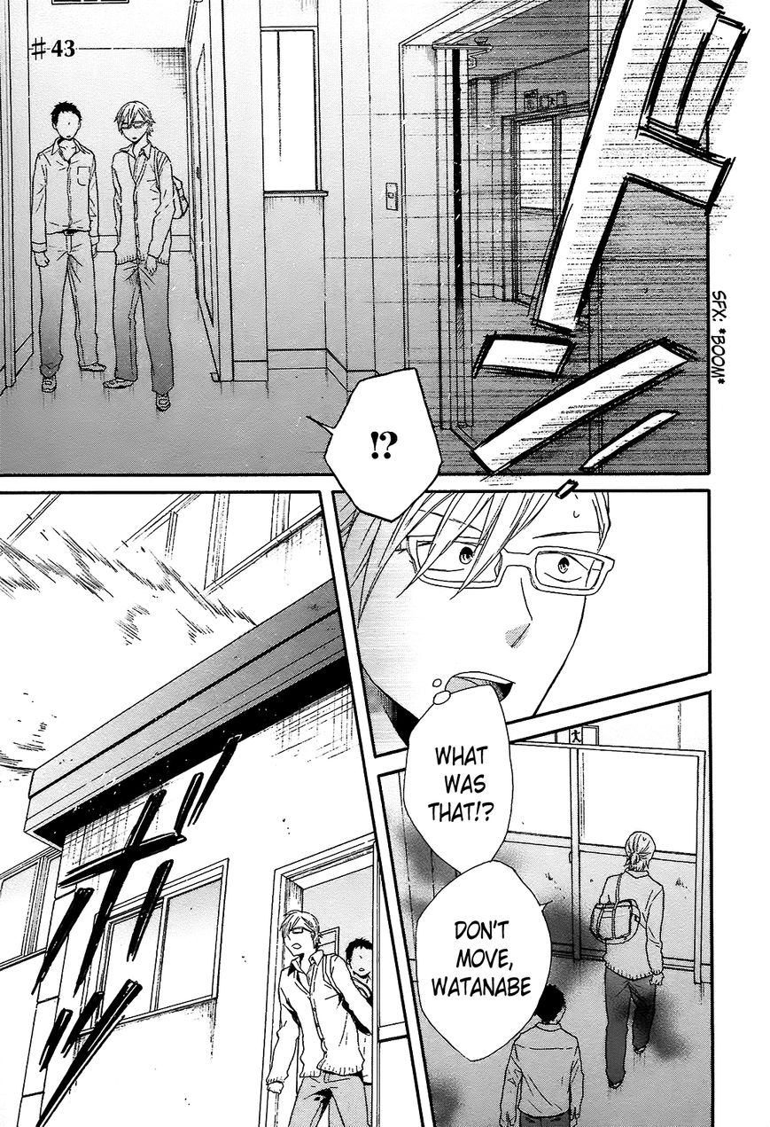 Bokura no Kiseki chapter 43 page 1