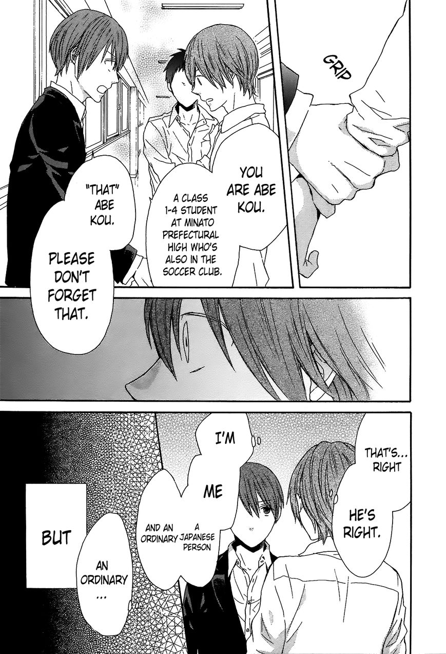 Bokura no Kiseki chapter 43 page 11