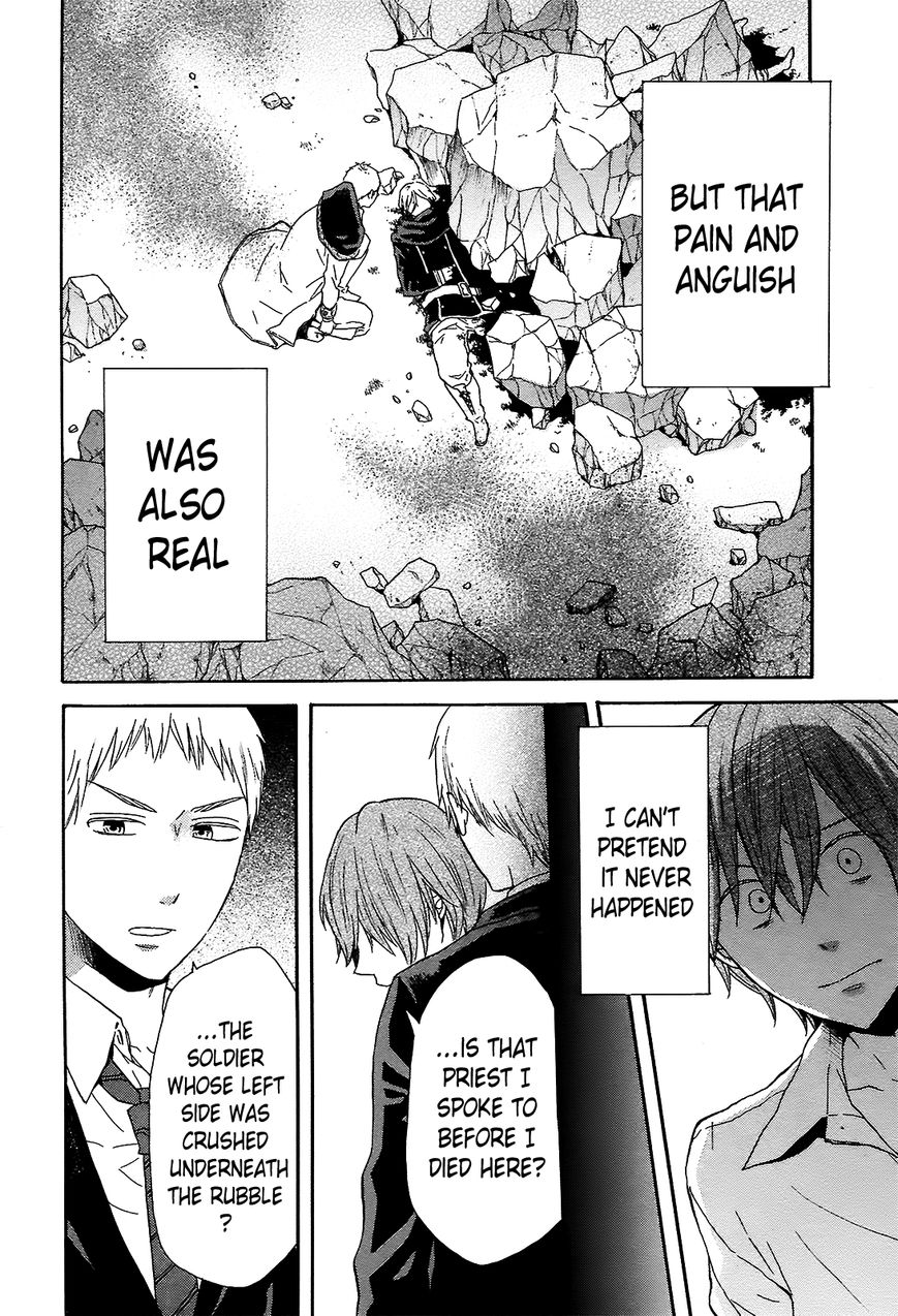 Bokura no Kiseki chapter 43 page 12