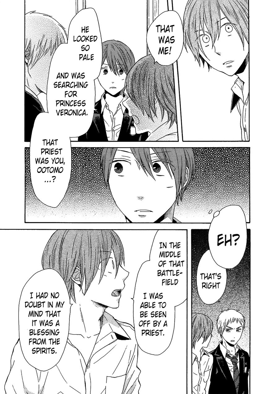 Bokura no Kiseki chapter 43 page 13