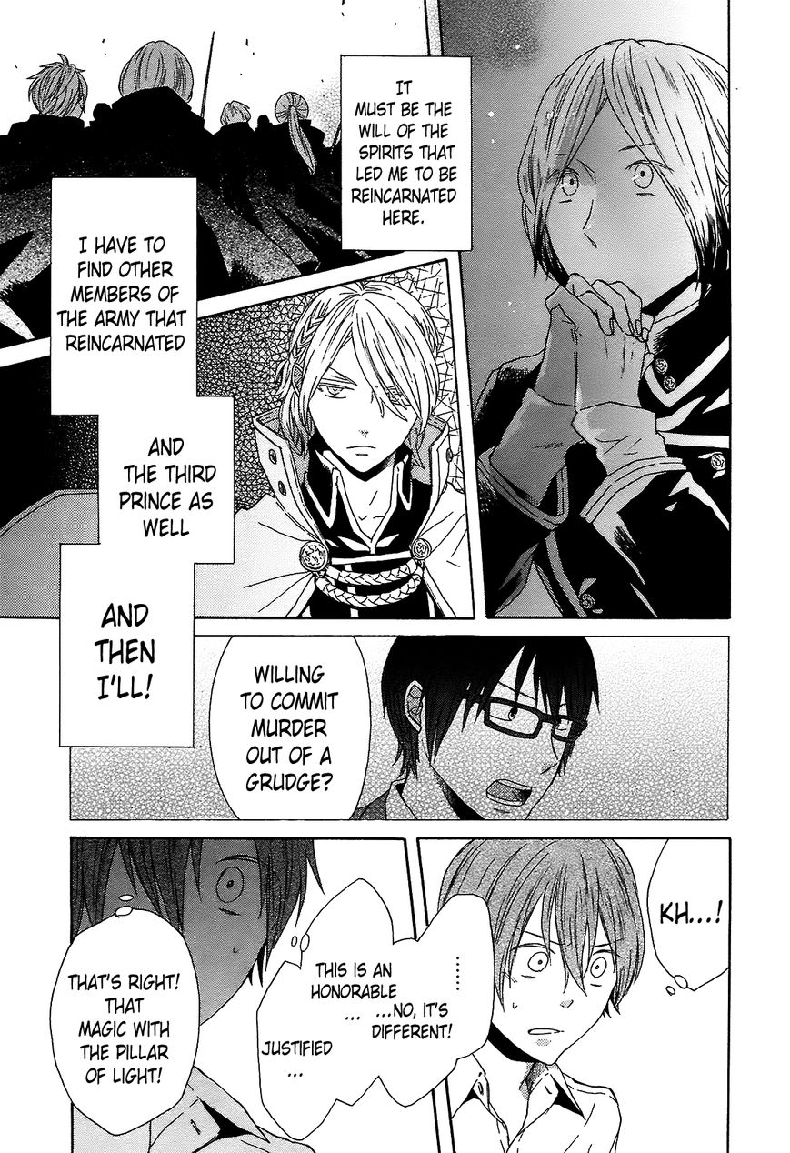 Bokura no Kiseki chapter 43 page 15