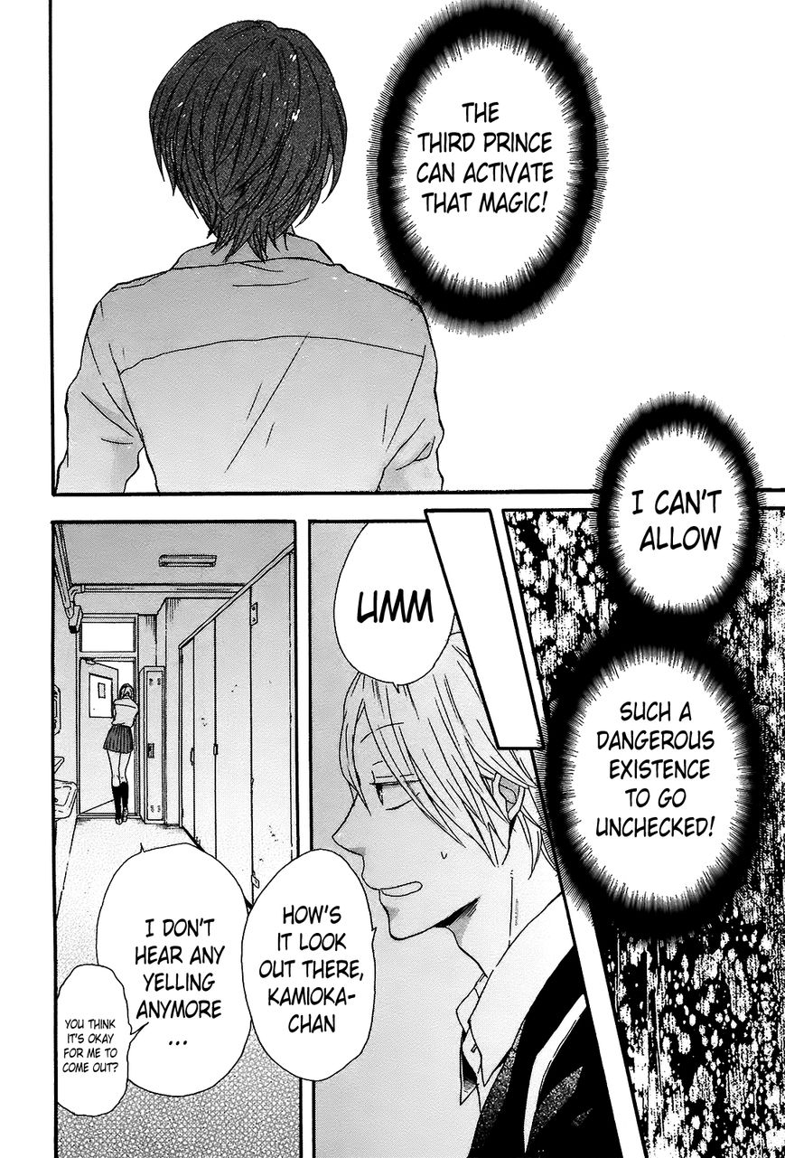 Bokura no Kiseki chapter 43 page 16