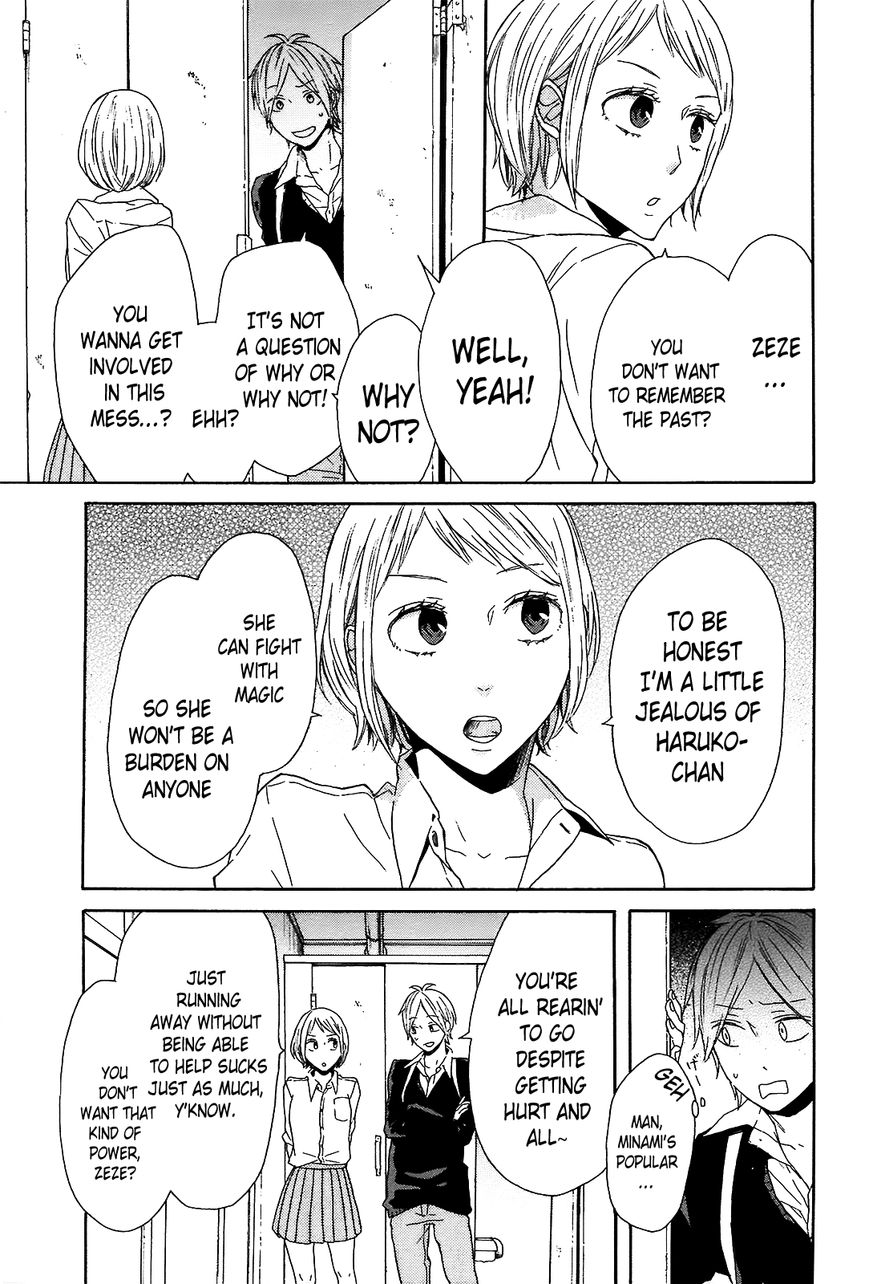 Bokura no Kiseki chapter 43 page 17