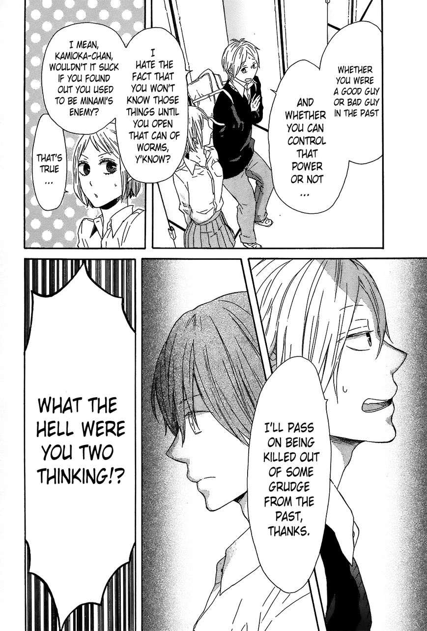 Bokura no Kiseki chapter 43 page 18