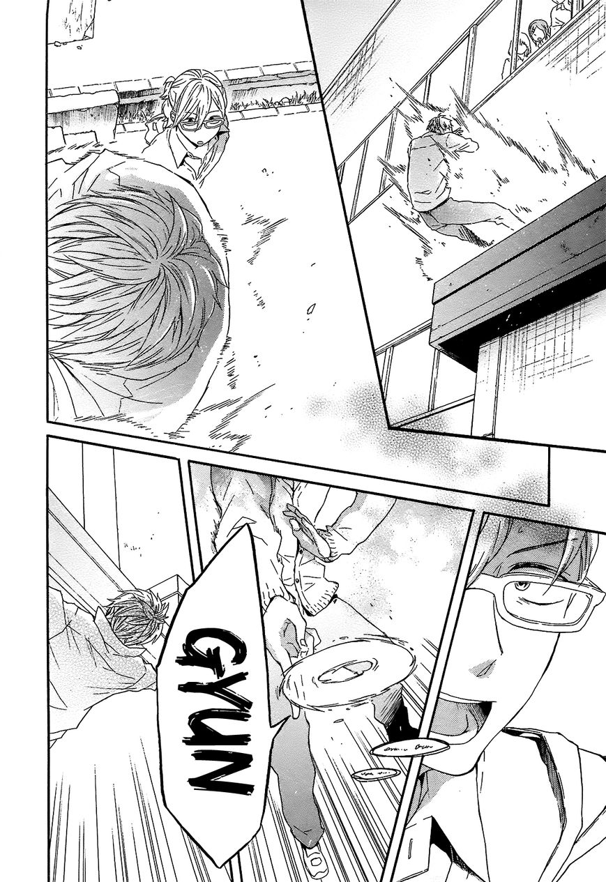 Bokura no Kiseki chapter 43 page 2