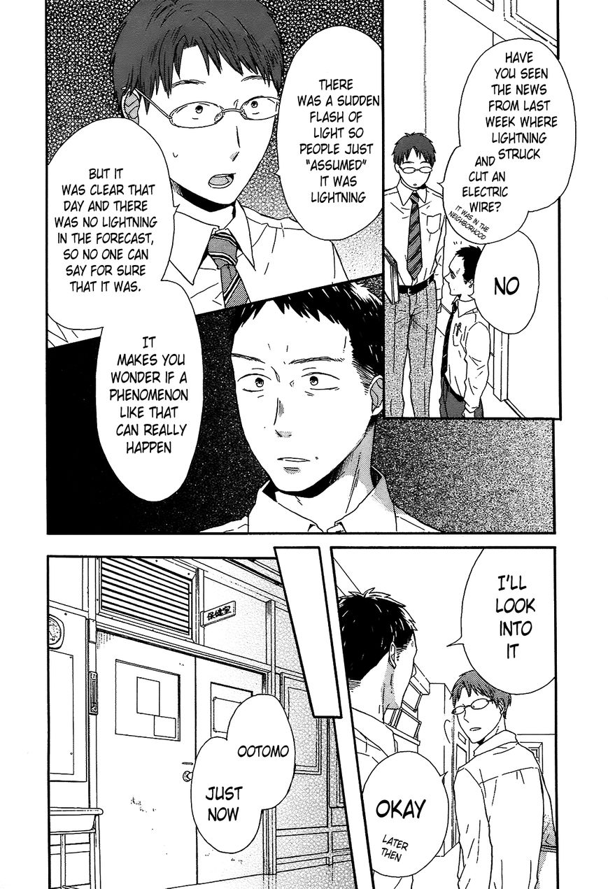 Bokura no Kiseki chapter 43 page 24