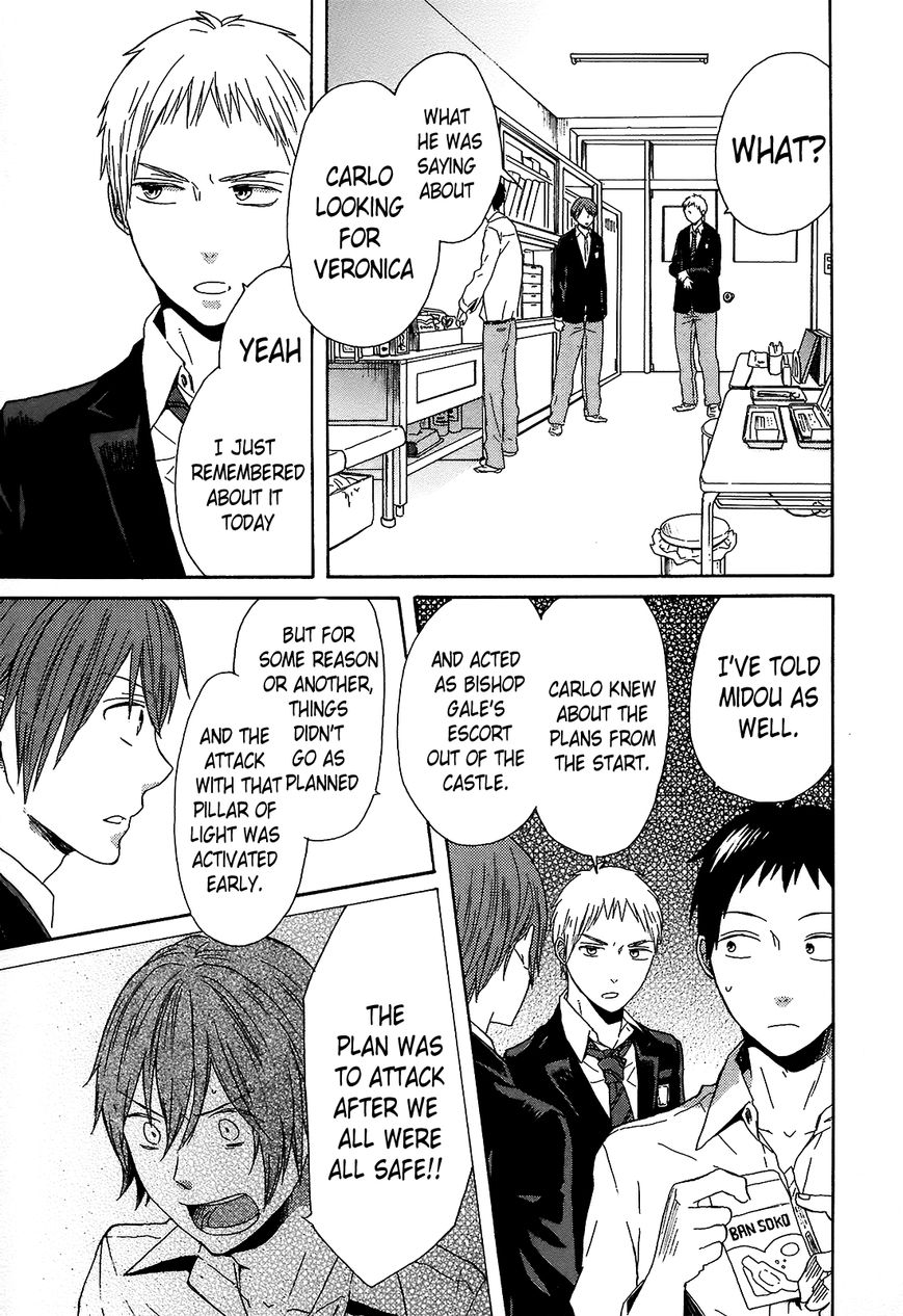 Bokura no Kiseki chapter 43 page 25