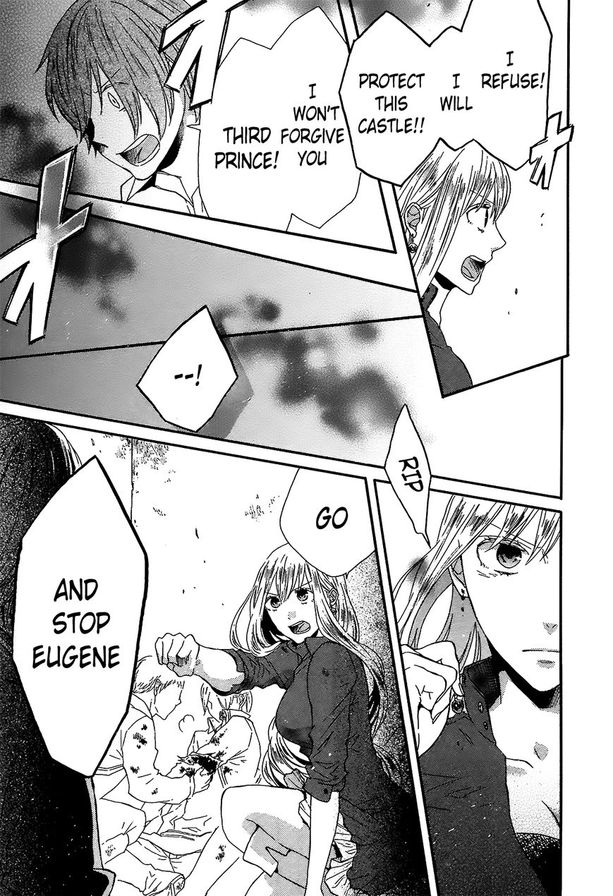 Bokura no Kiseki chapter 43 page 27