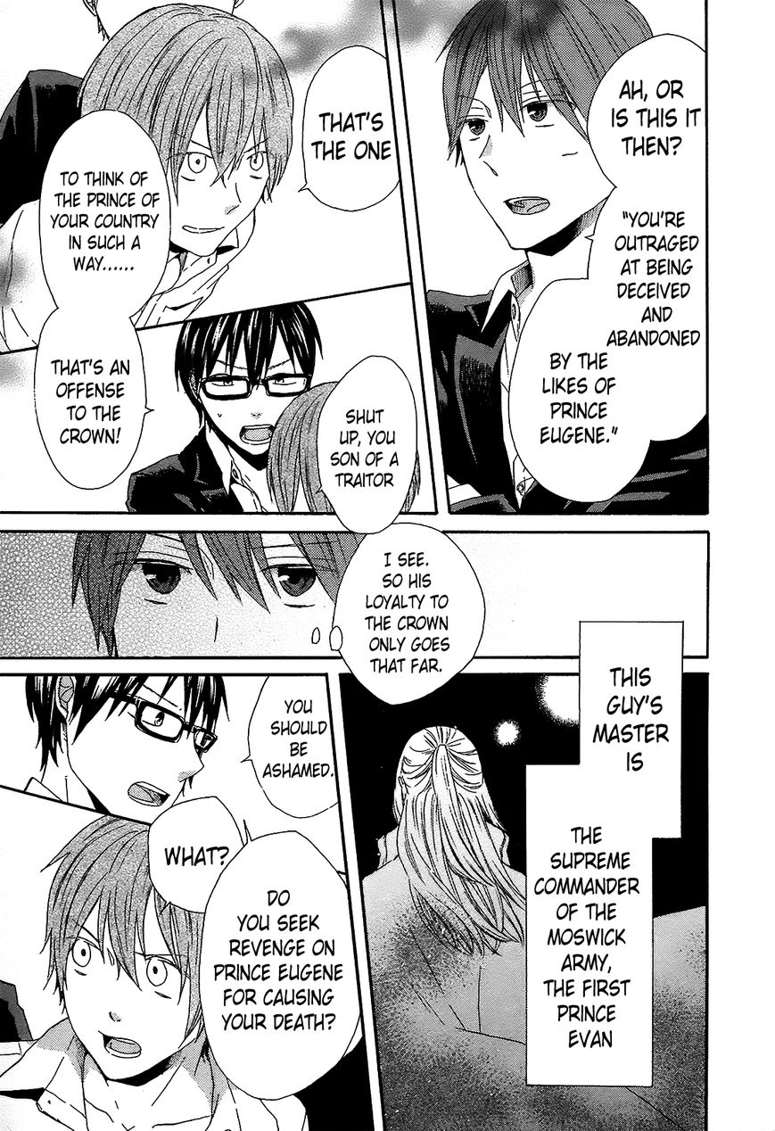 Bokura no Kiseki chapter 43 page 7