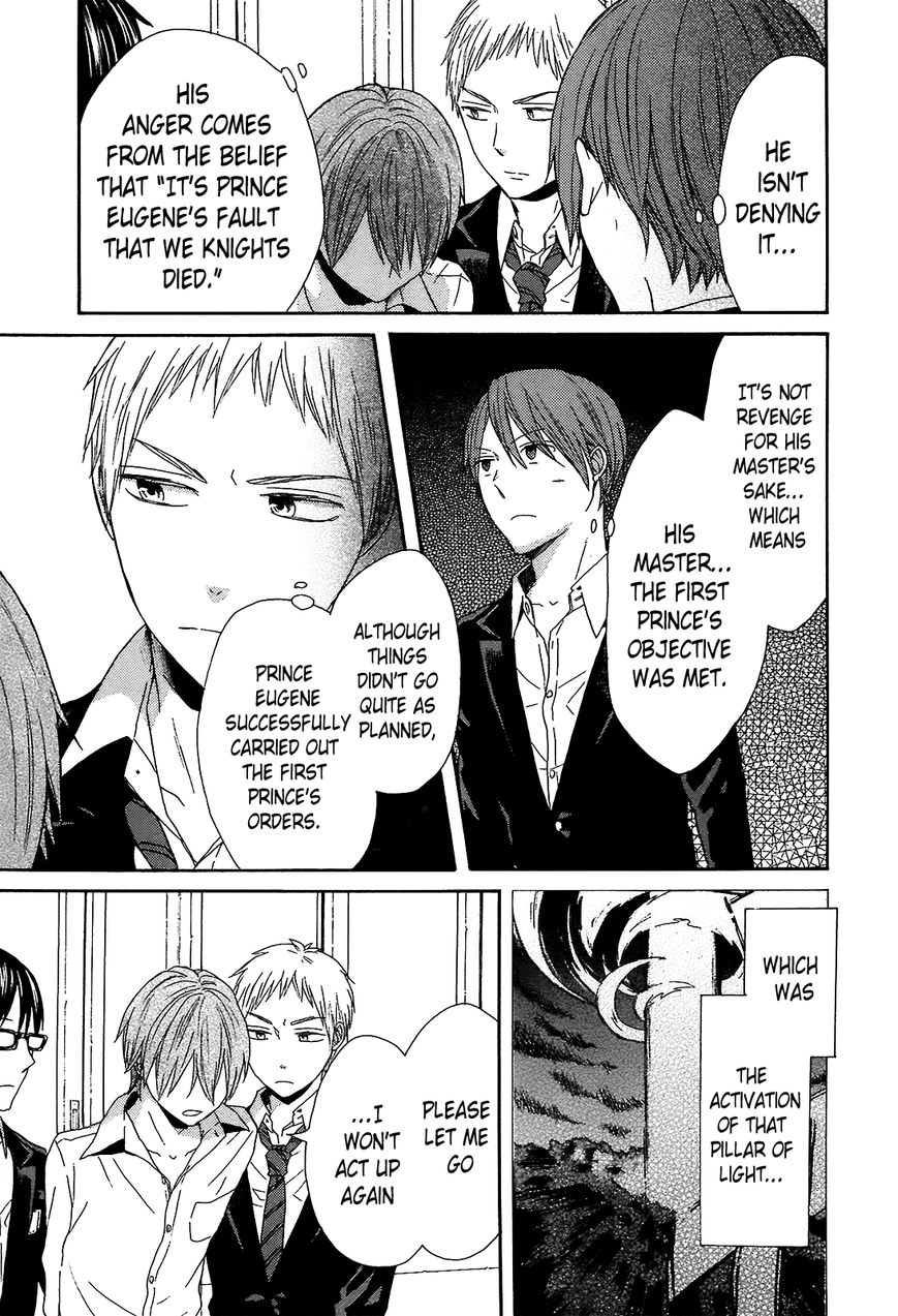 Bokura no Kiseki chapter 43 page 9