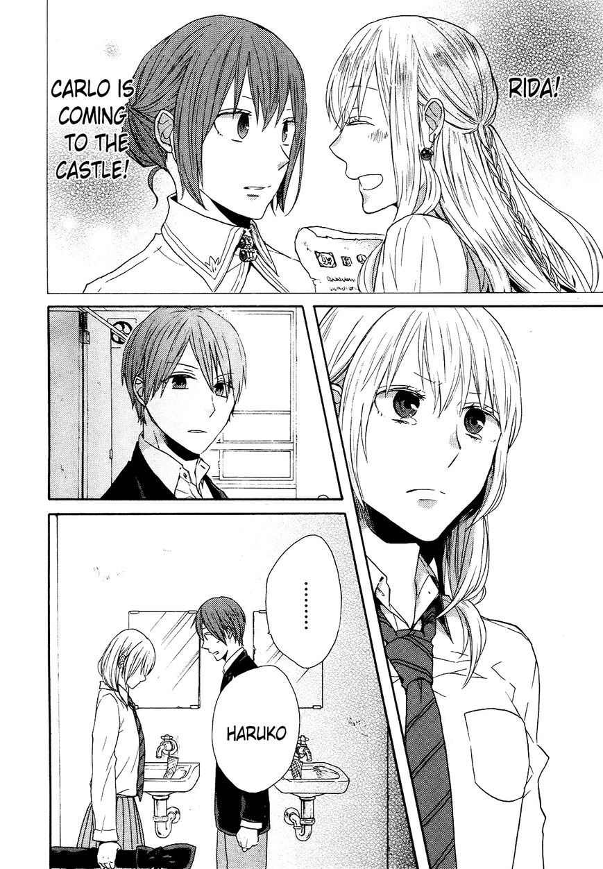 Bokura no Kiseki chapter 44 page 23