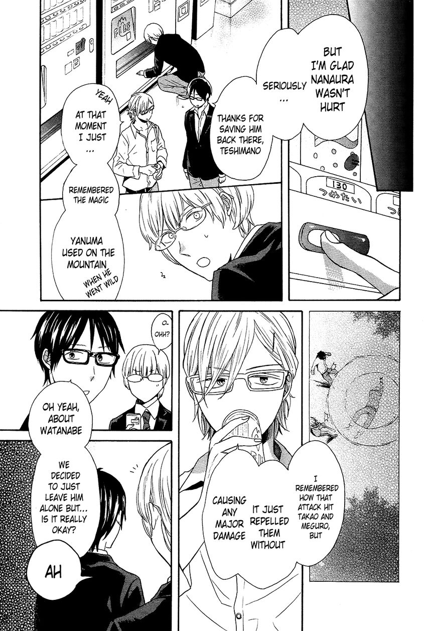 Bokura no Kiseki chapter 44 page 24