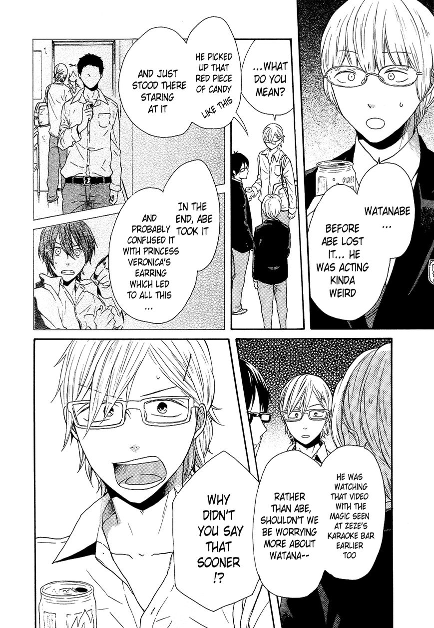 Bokura no Kiseki chapter 44 page 25