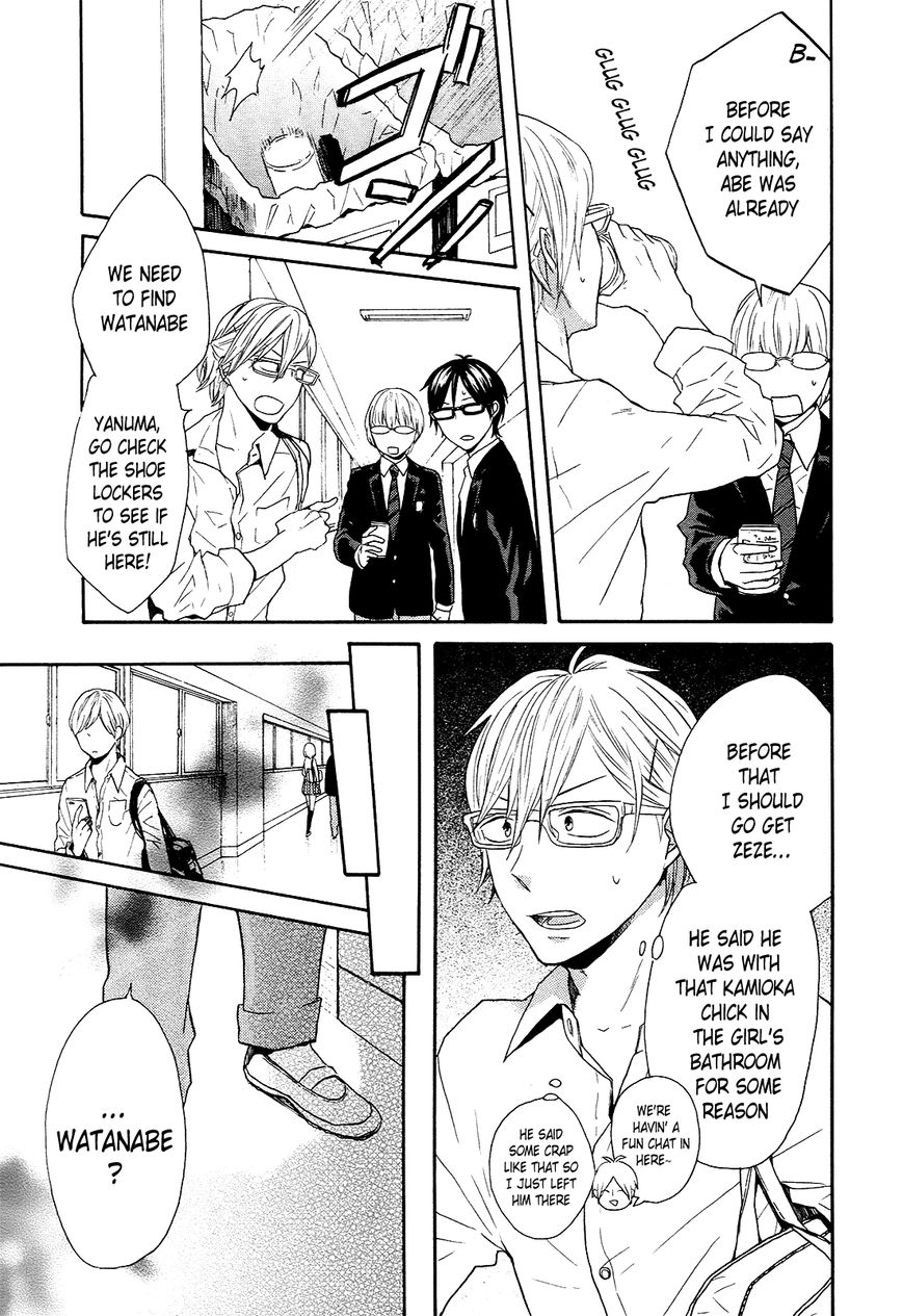 Bokura no Kiseki chapter 44 page 26