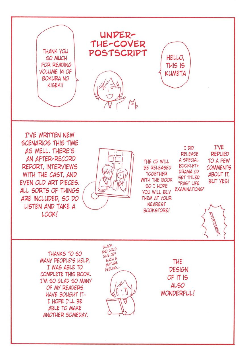 Bokura no Kiseki chapter 44 page 3