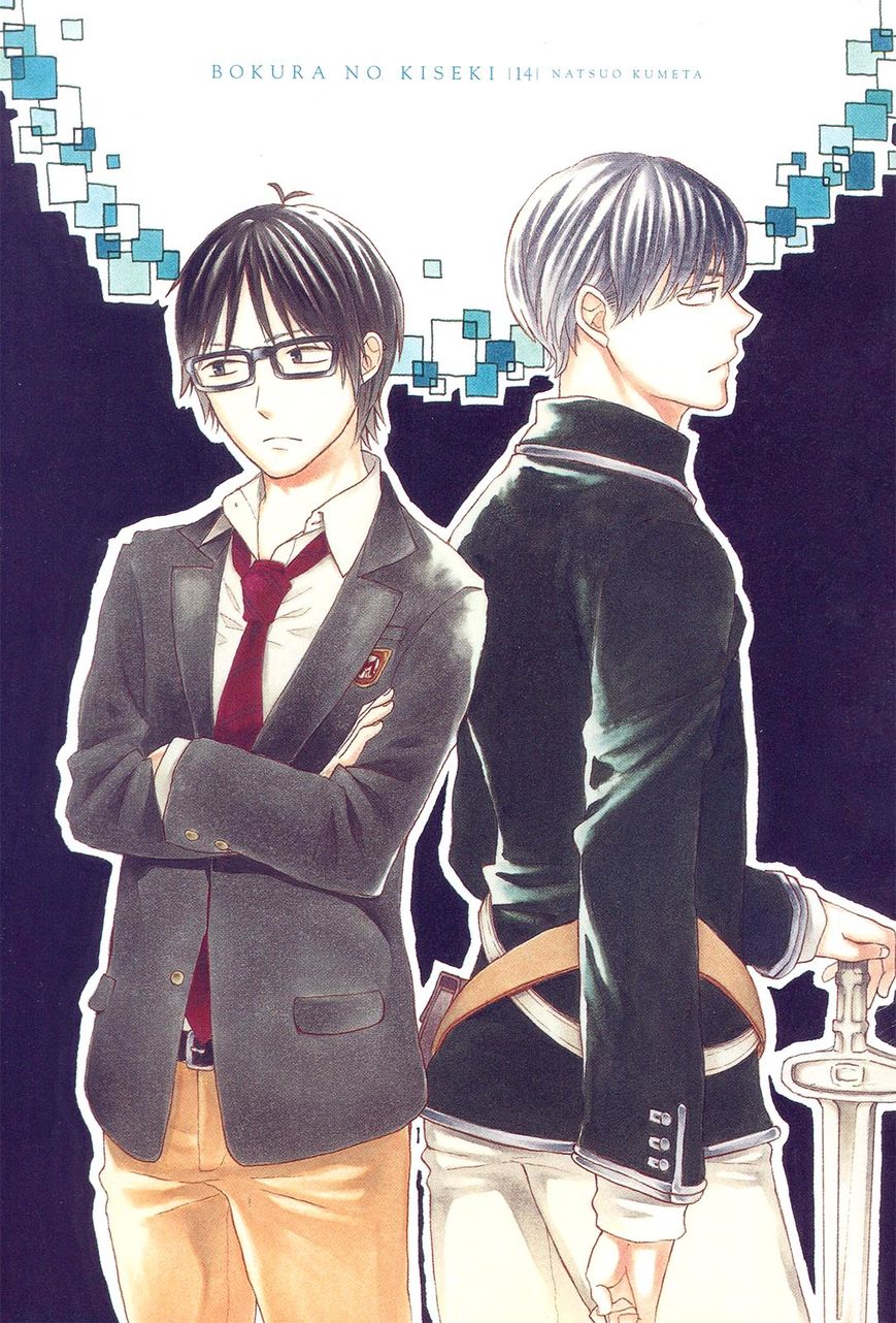 Bokura no Kiseki chapter 44 page 5