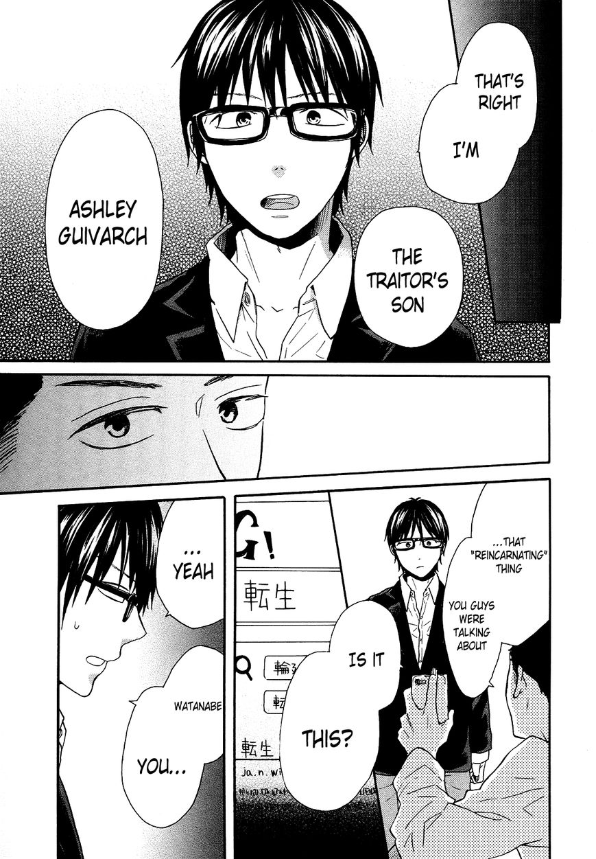 Bokura no Kiseki chapter 45 page 11