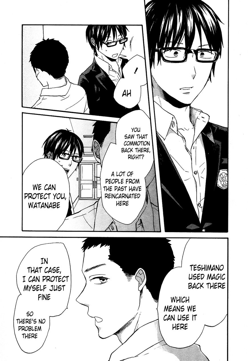 Bokura no Kiseki chapter 45 page 13