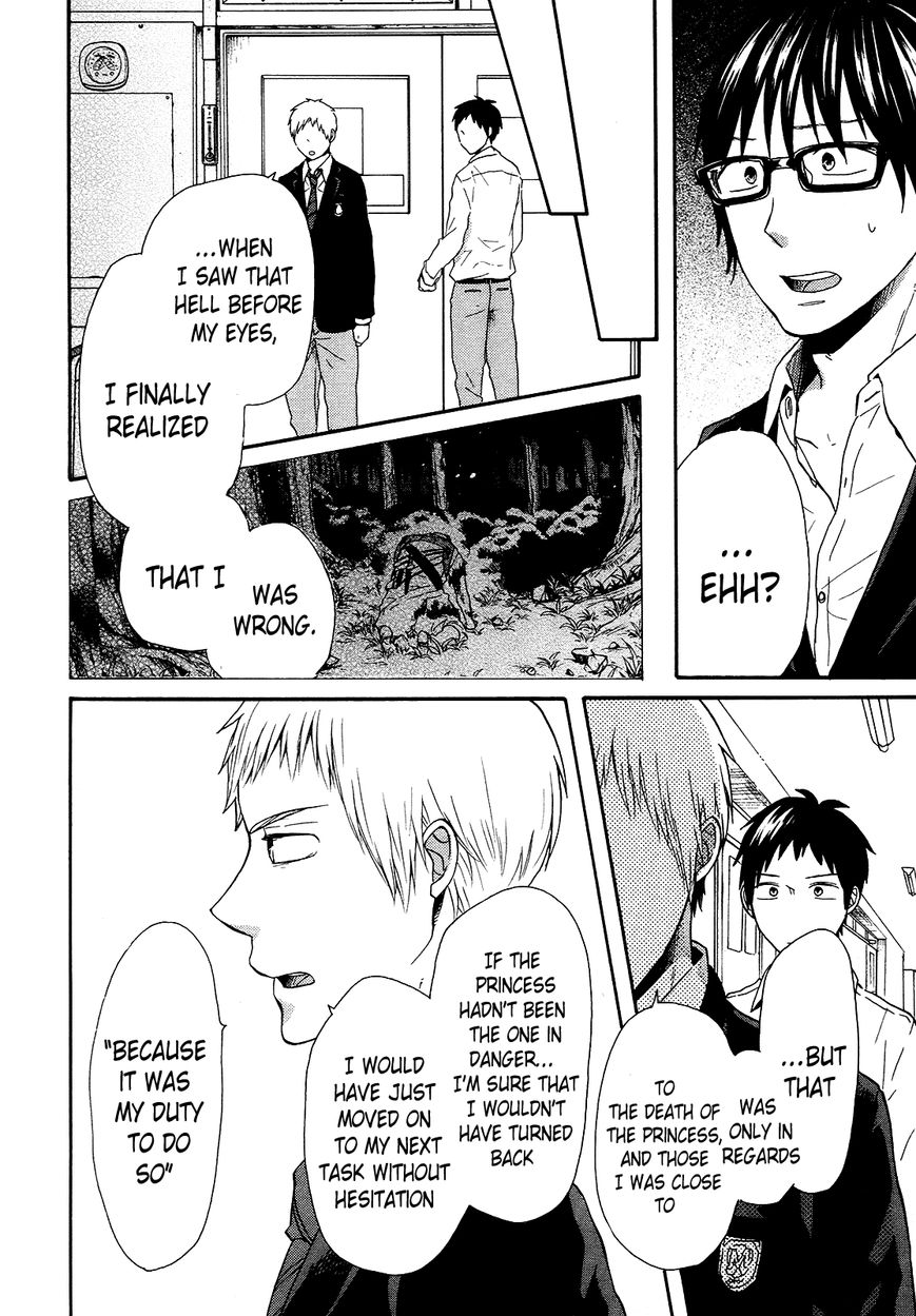 Bokura no Kiseki chapter 45 page 14