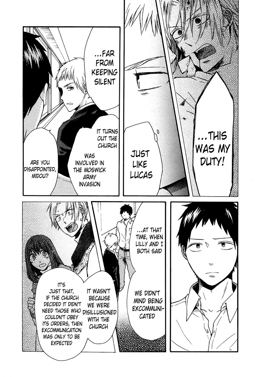 Bokura no Kiseki chapter 45 page 15