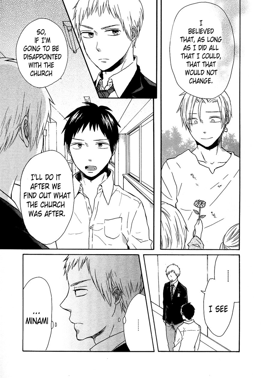 Bokura no Kiseki chapter 45 page 17