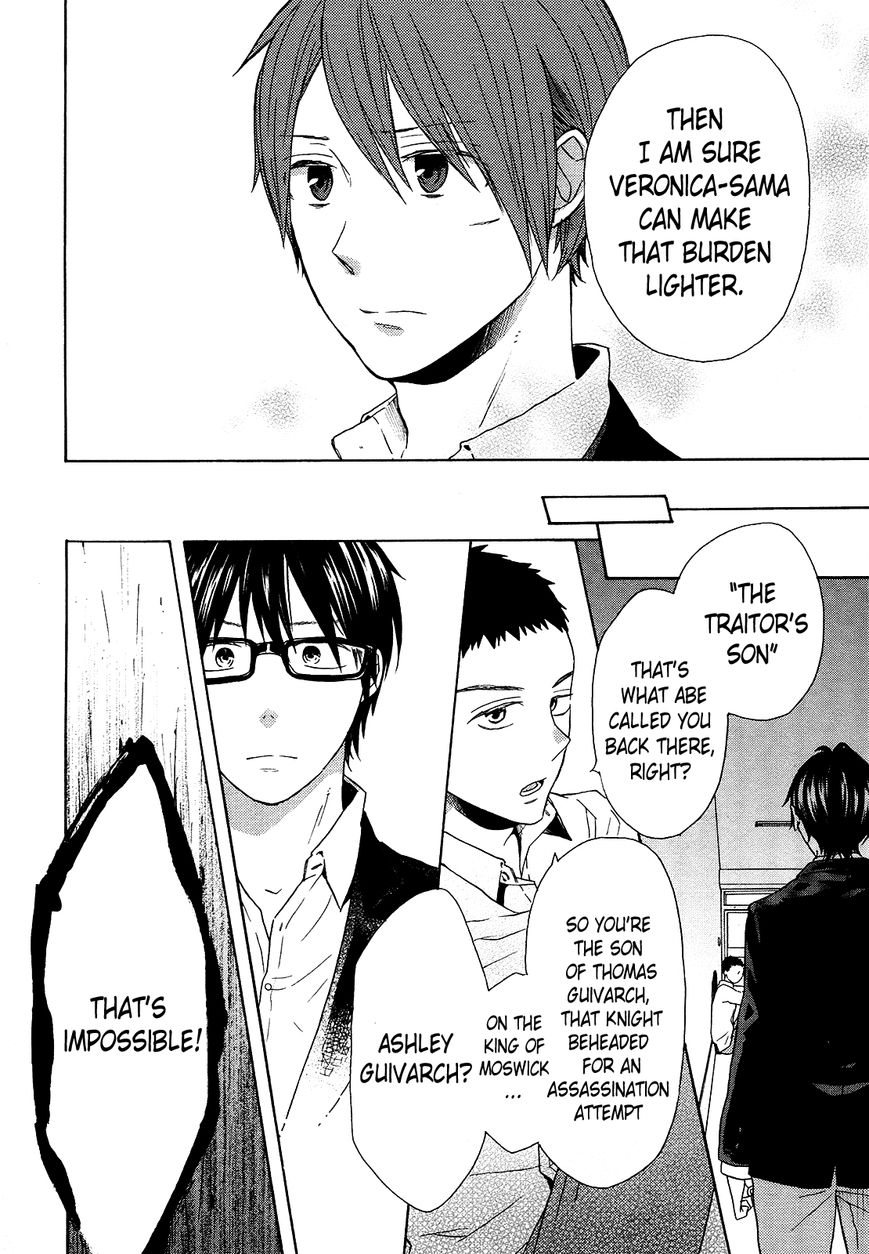 Bokura no Kiseki chapter 45 page 2