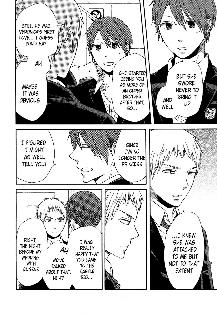 Bokura no Kiseki chapter 45 page 24