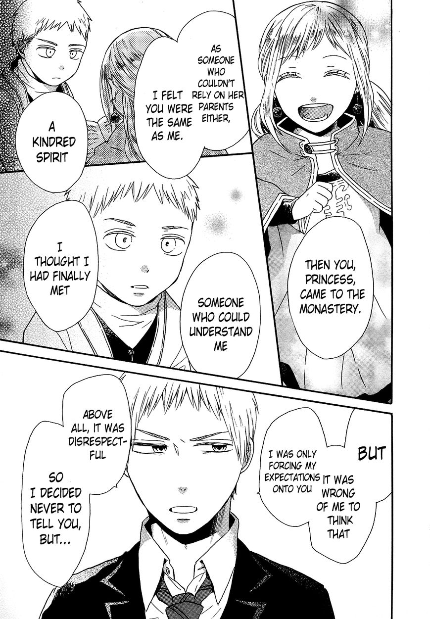 Bokura no Kiseki chapter 45 page 27