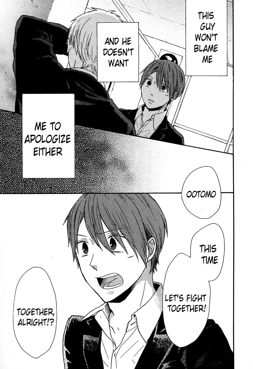 Bokura no Kiseki chapter 45 page 29