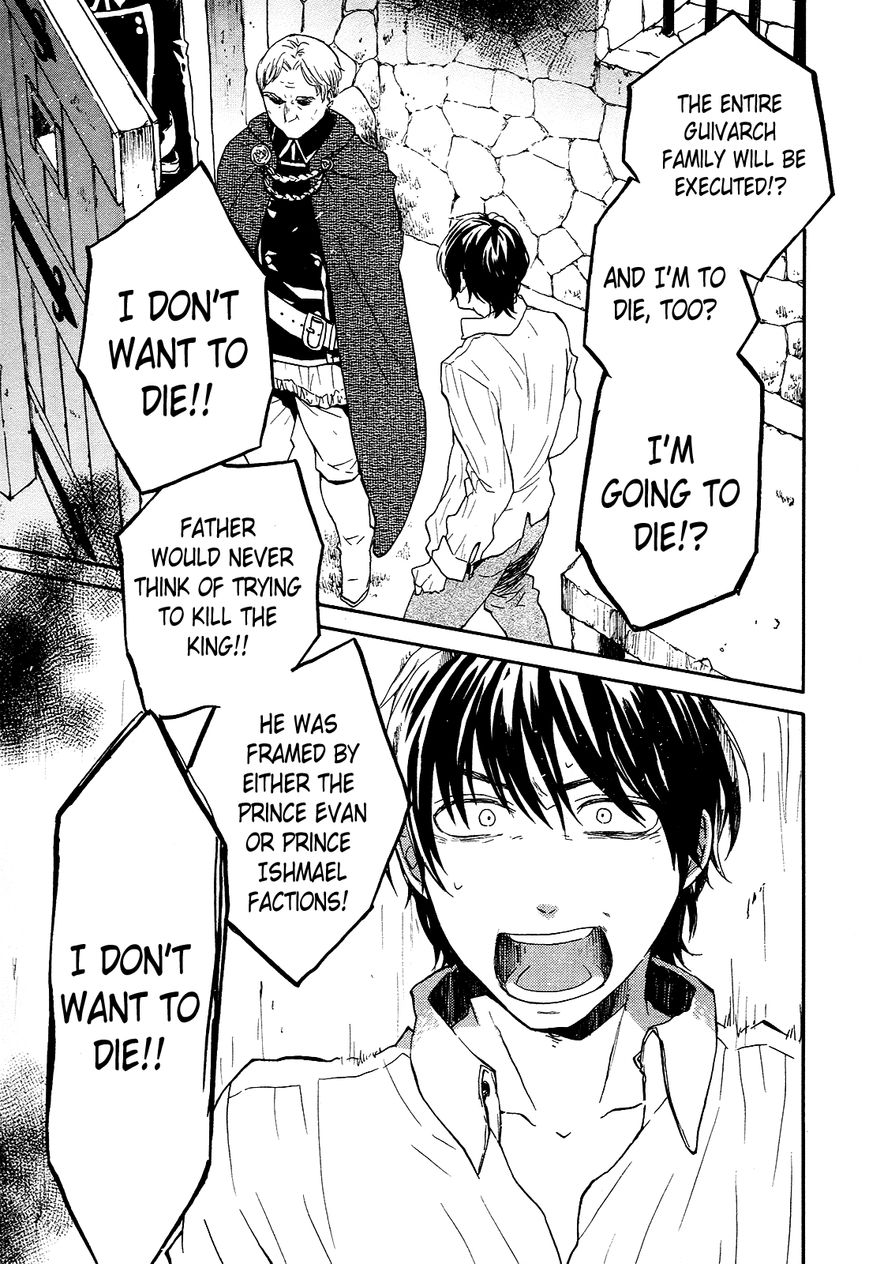 Bokura no Kiseki chapter 45 page 3