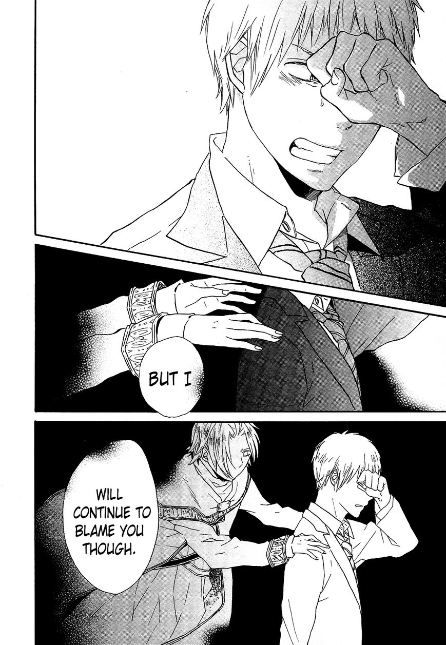 Bokura no Kiseki chapter 45 page 30