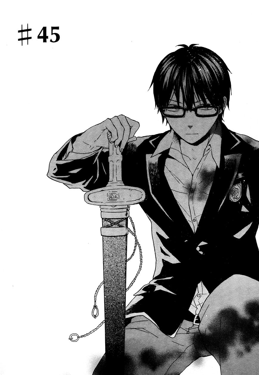 Bokura no Kiseki chapter 45 page 4